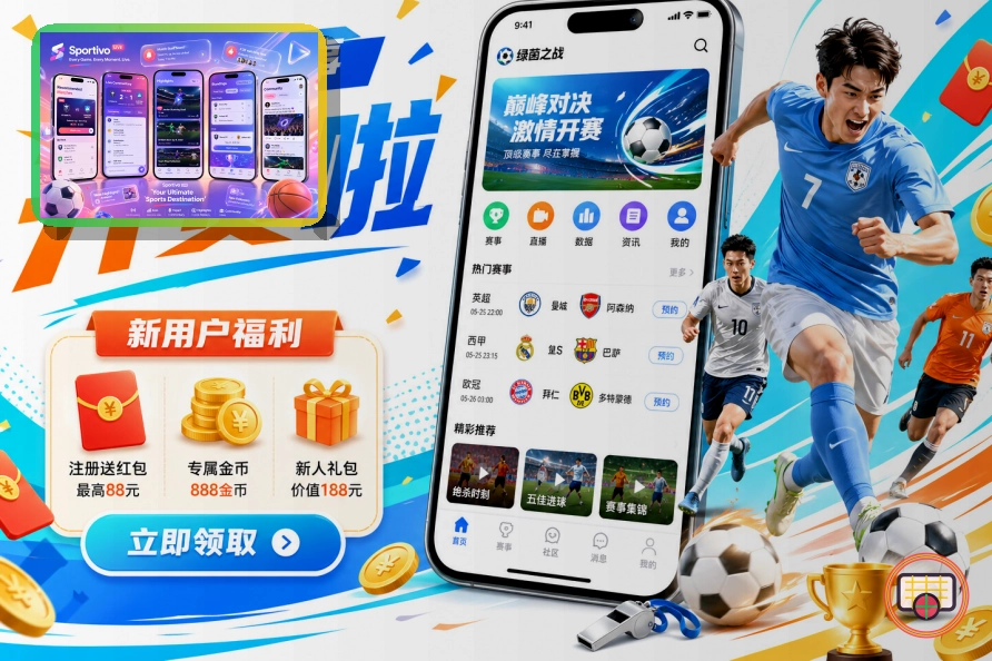 2026美加墨世界杯赛程与球队资料主图